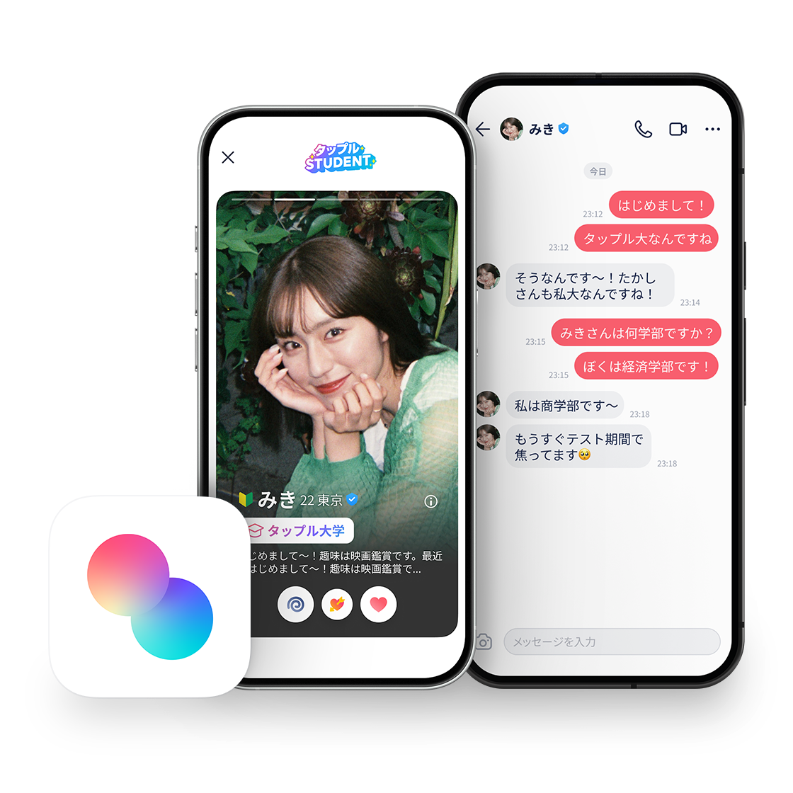 appDL