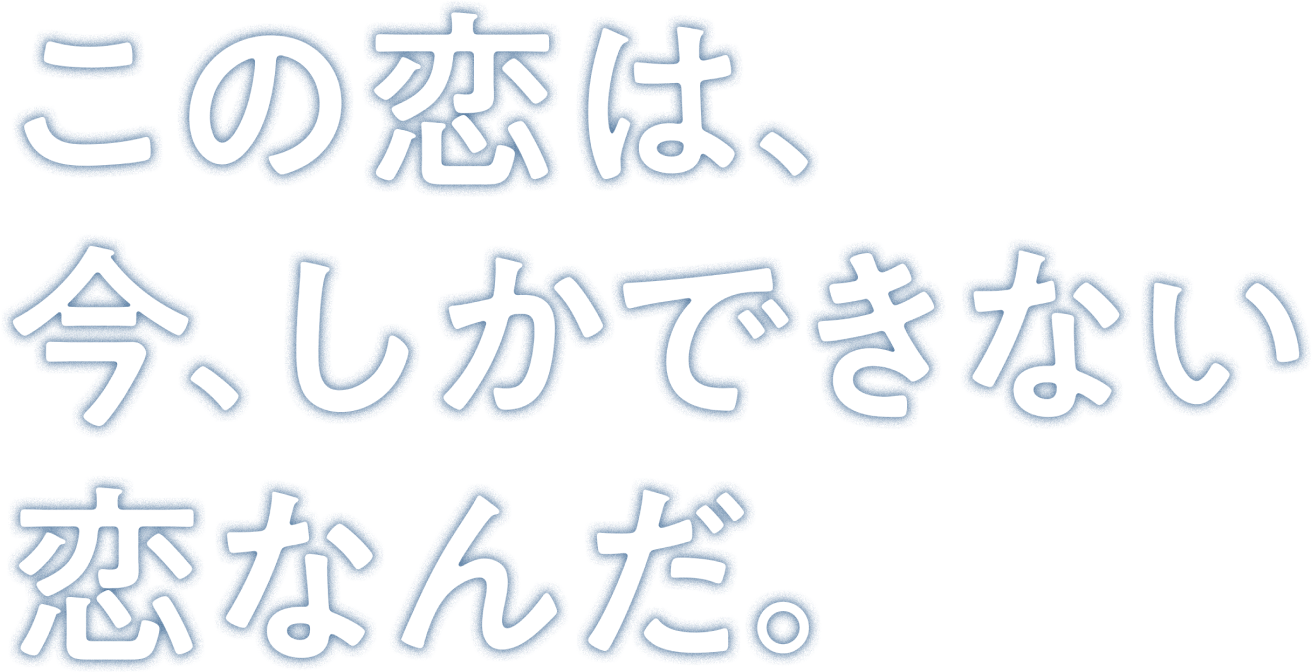 タップルStudent